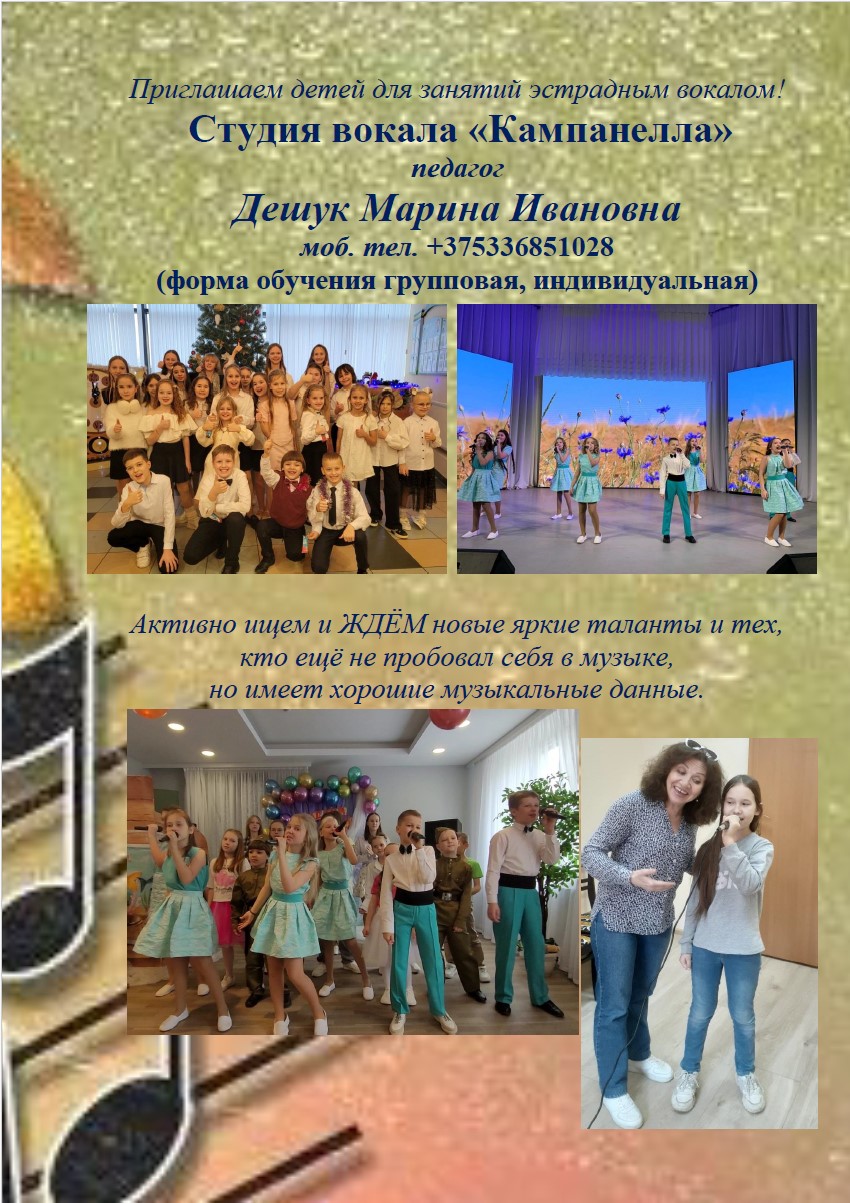 Снимок экрана 2025-06-04 105312